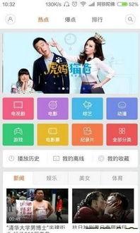 永久成品人视频免费,揭秘高效学习与成长之道