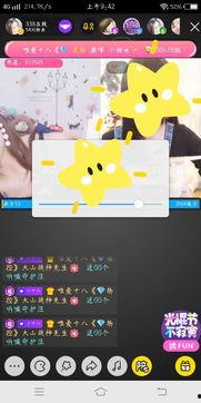 国产视频直播,创新驱动,引领行业新潮流