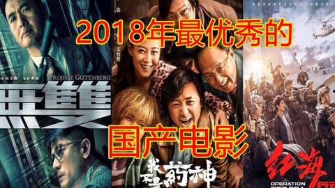 国产在线电影,光影交织,讲述中国故事