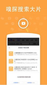 久热国产vs视频在线观看,久热视频观看体验大对比