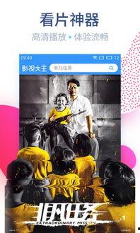 在线影院国产
