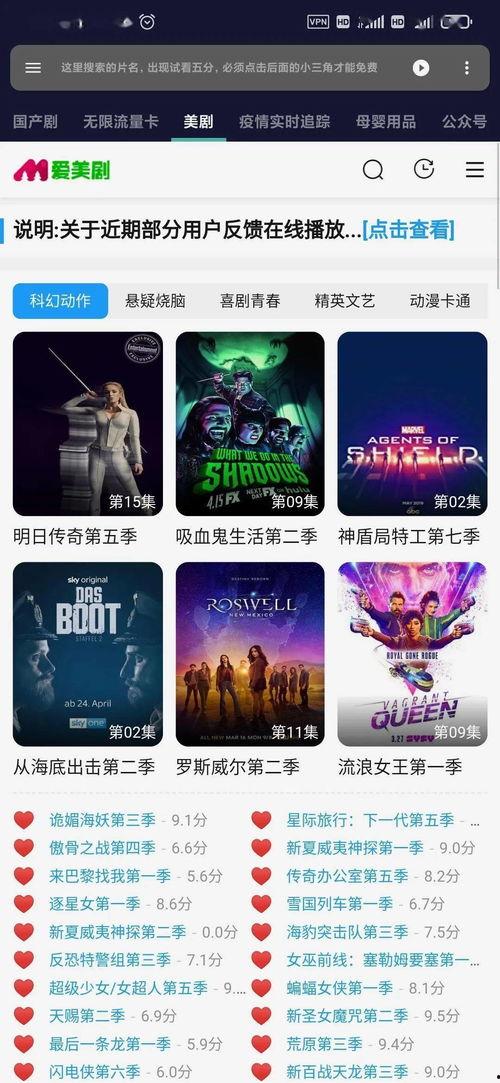 在线影院国产
