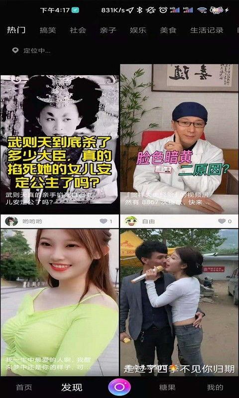 国产在线精品视频播放,畅享视听盛宴,尽在指尖