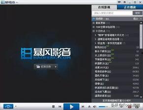 先锋影音国产资源,国产资源盛宴,尽享视听盛宴